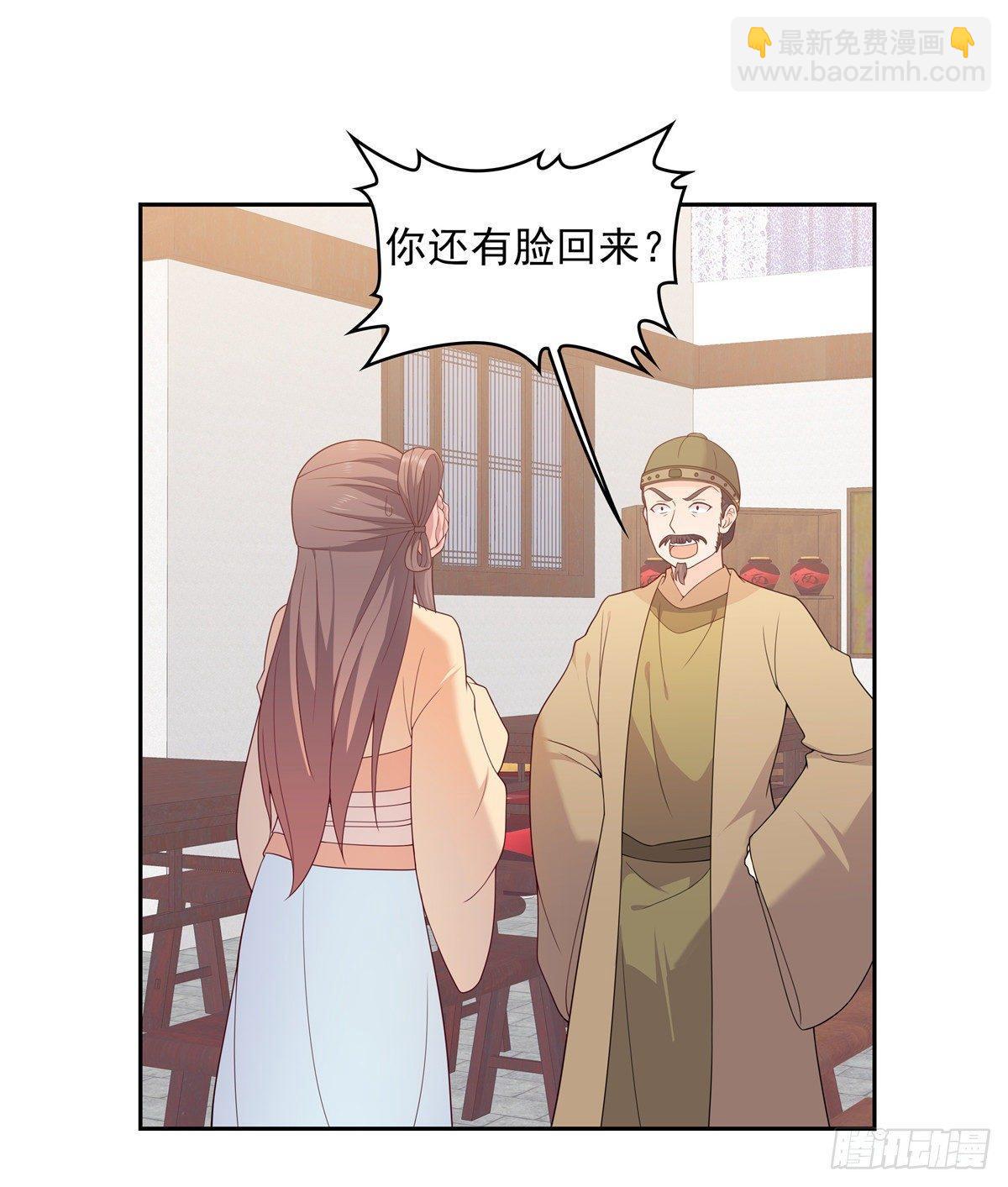 第16话 老板，你内裤还在吗-第16话