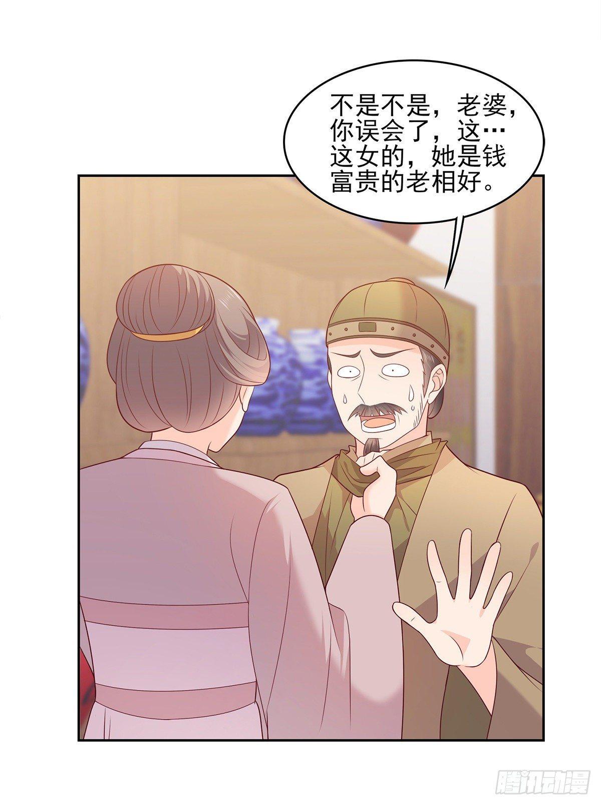 第16话 老板，你内裤还在吗-第16话
