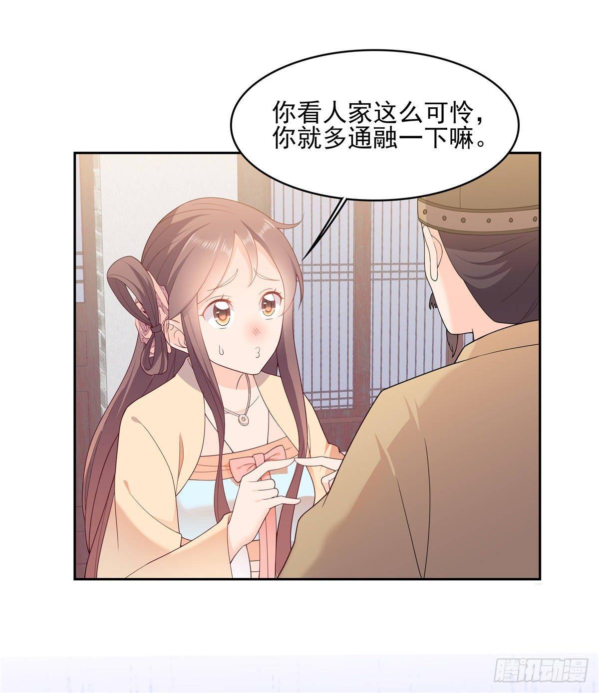 第16话 老板，你内裤还在吗-第16话