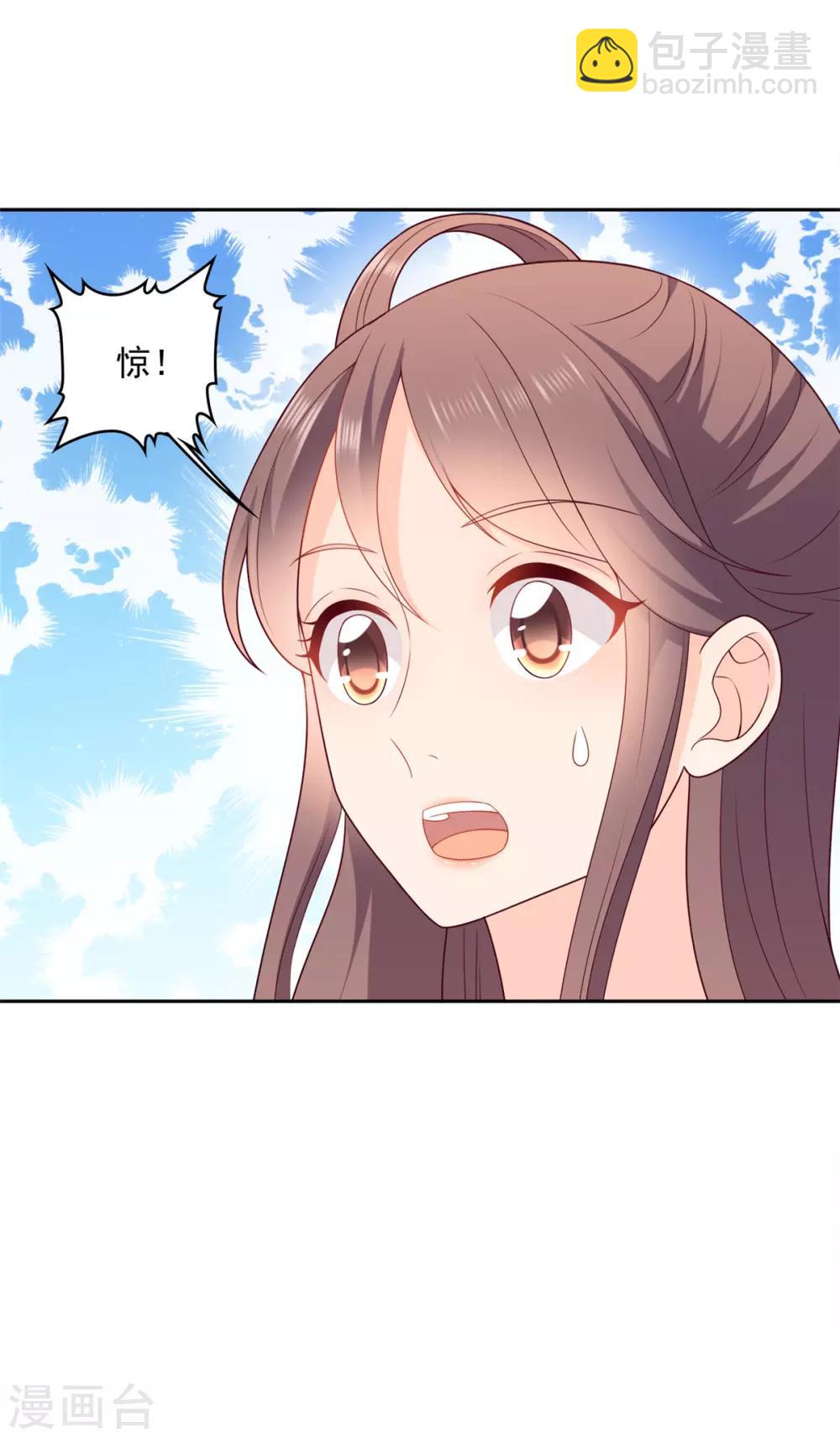 第18话 小蛮腰的尊严-第18话