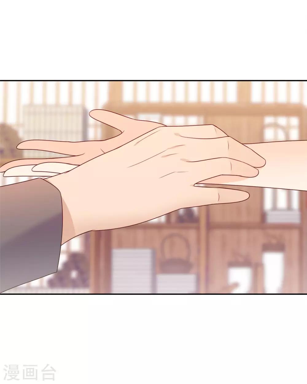第18话 小蛮腰的尊严-第18话