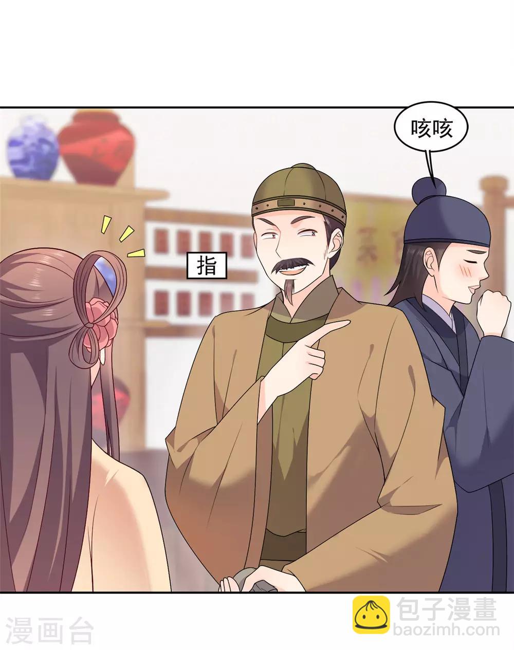 第20话 搞钱？快点的-第20话