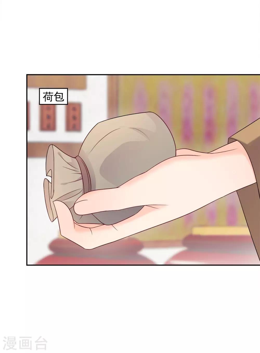 第20话 搞钱？快点的-第20话