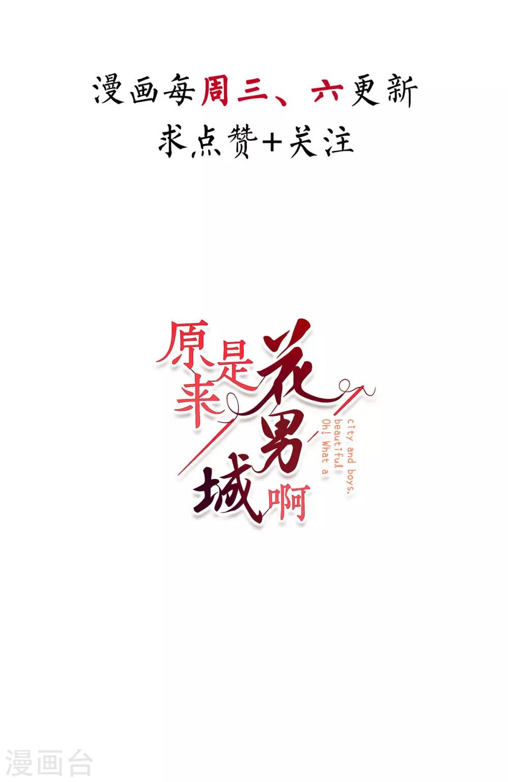 第20话 搞钱？快点的-第20话
