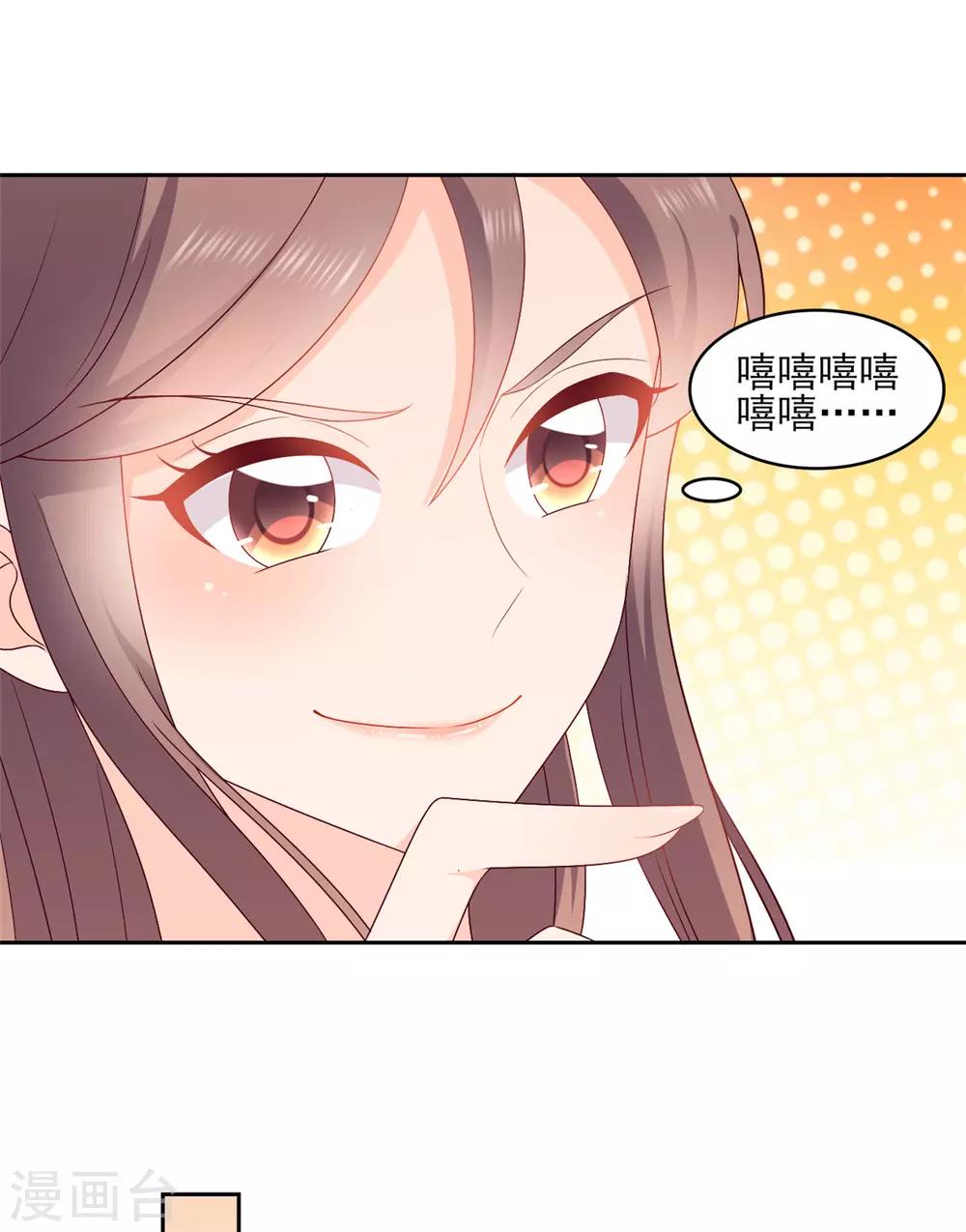 第20话 搞钱？快点的-第20话