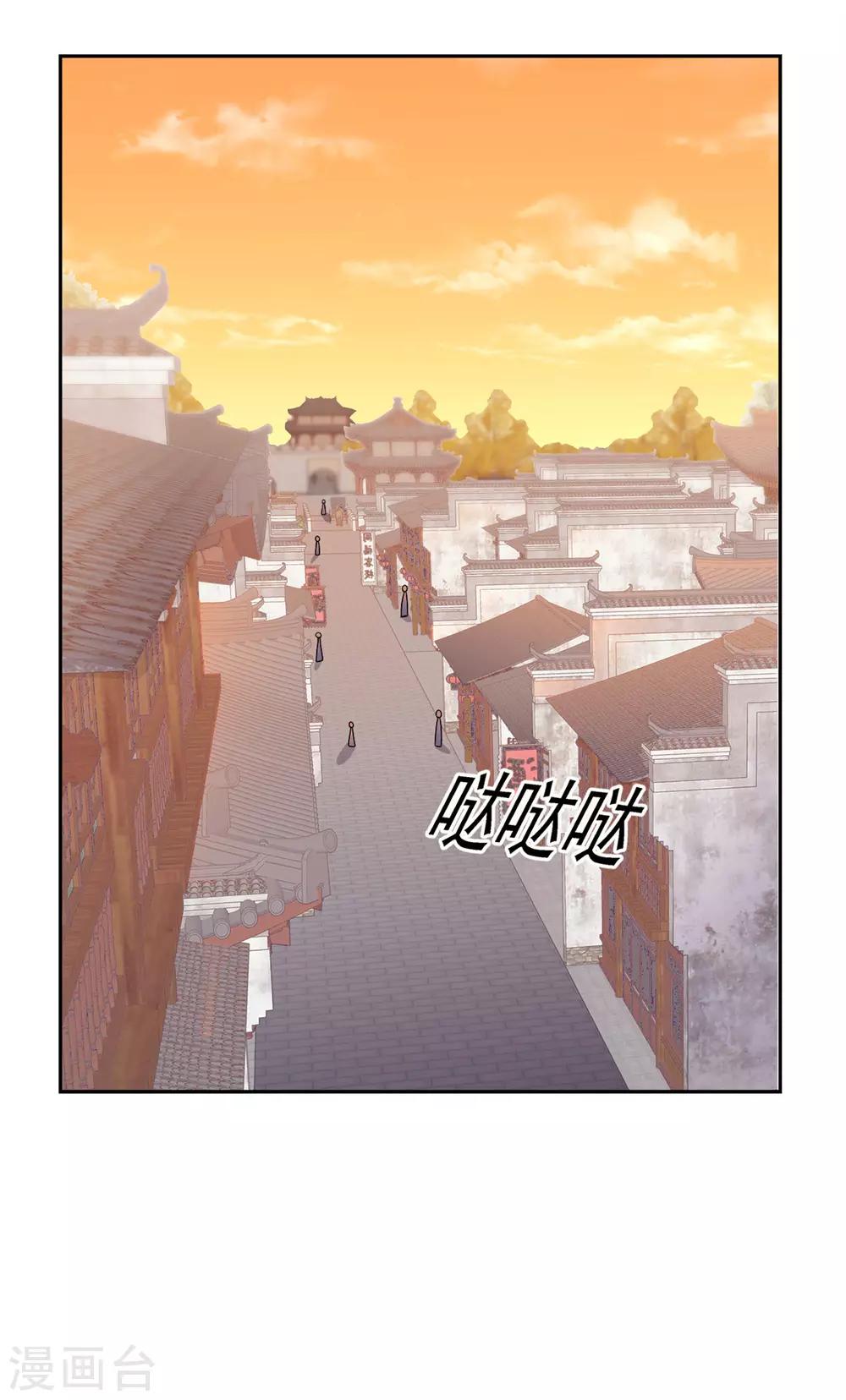 第22话 六年过去了&hellip;-第22话