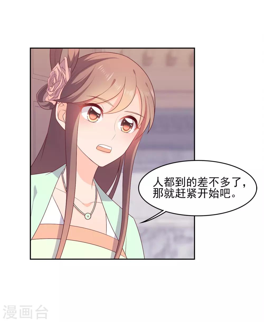 第24话 抢生意可还行？-第24话