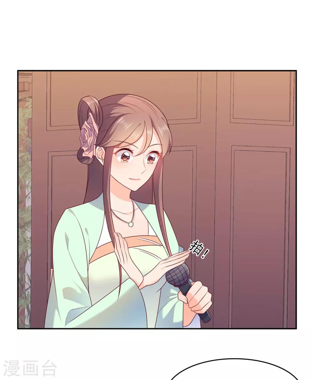 第24话 抢生意可还行？-第24话