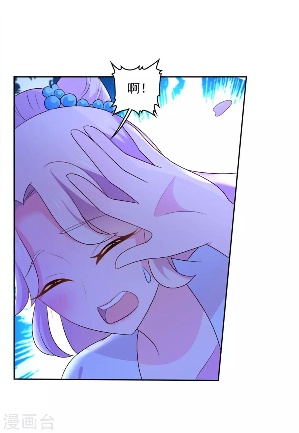 第26话 快到我怀里来！-第26话