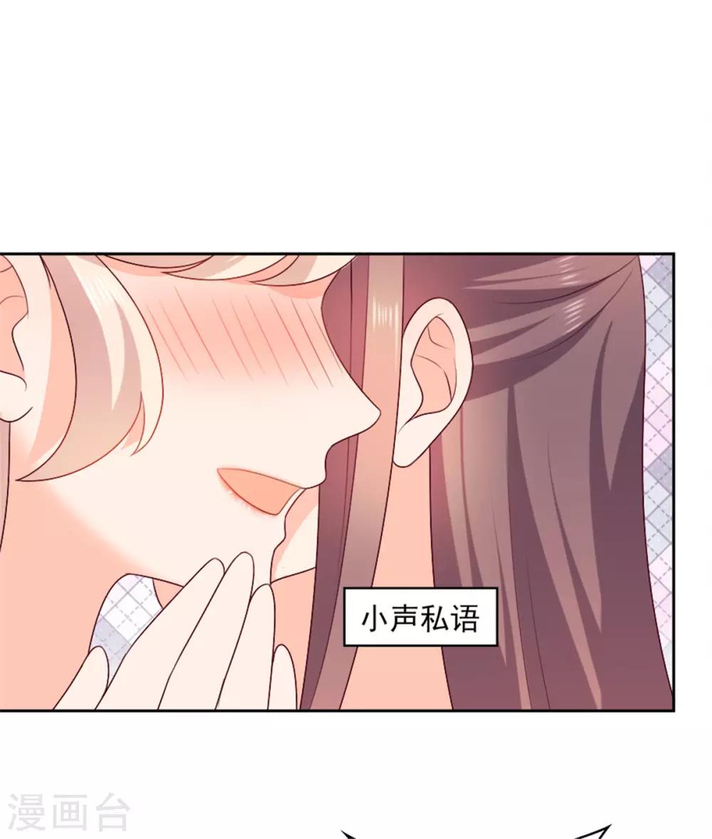 第26话 快到我怀里来！-第26话