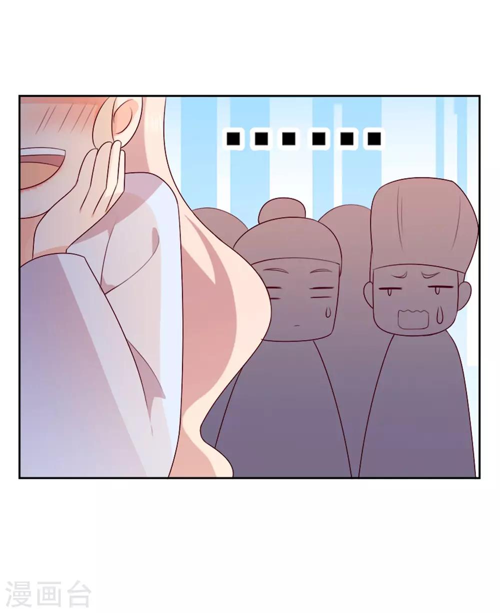 第26话 快到我怀里来！-第26话
