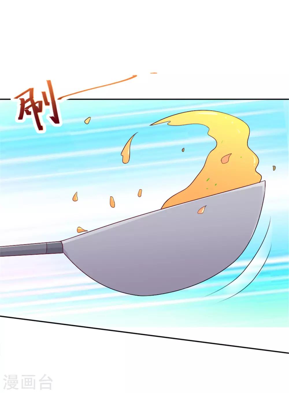 第26话 快到我怀里来！-第26话