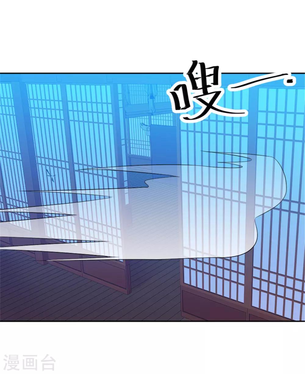 第28话 麻将之夜-第28话