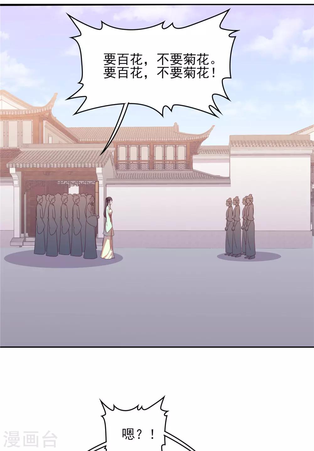 第30话 公平公正公开-第30话