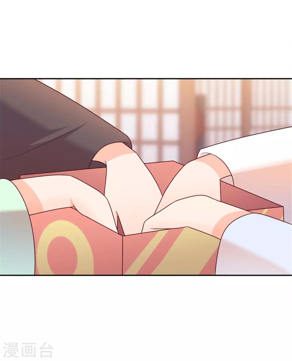 第30话 公平公正公开-第30话