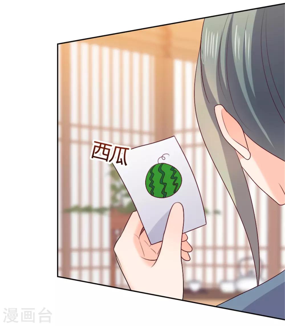 第30话 公平公正公开-第30话