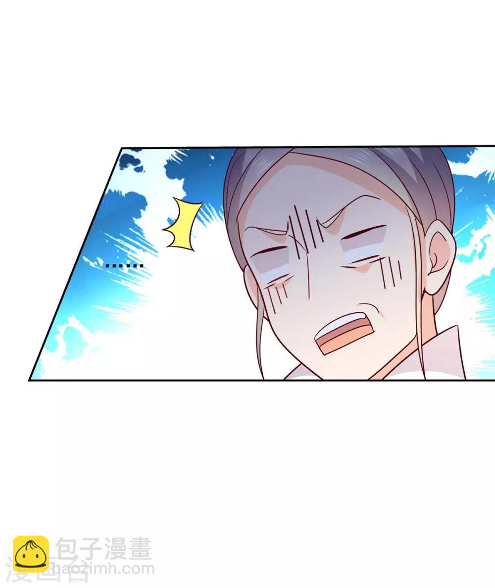 第32话 肢体接触-第32话