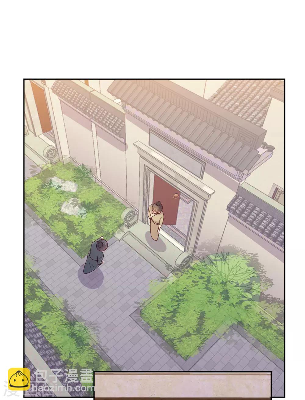 第32话 肢体接触-第32话