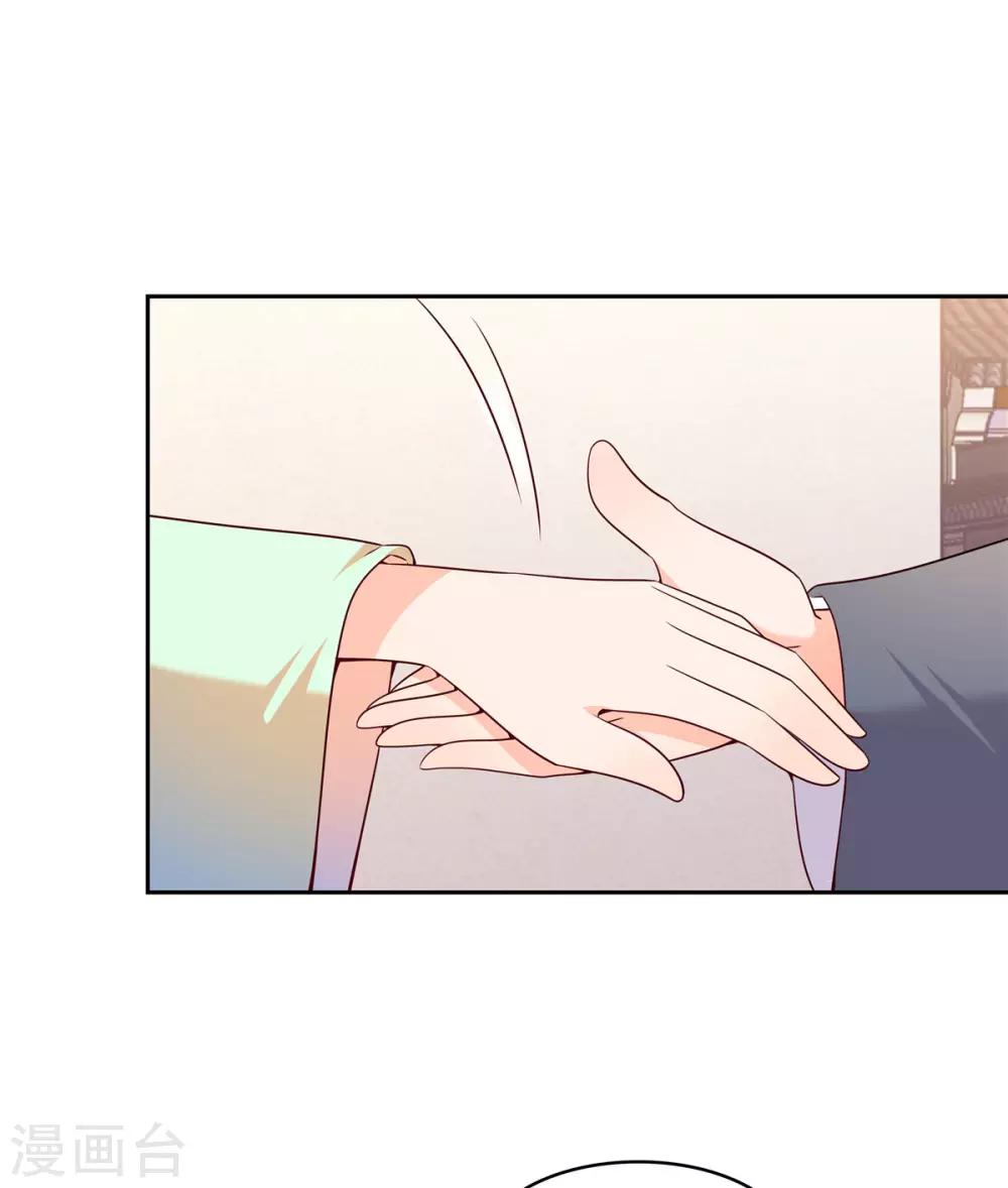 第32话 肢体接触-第32话