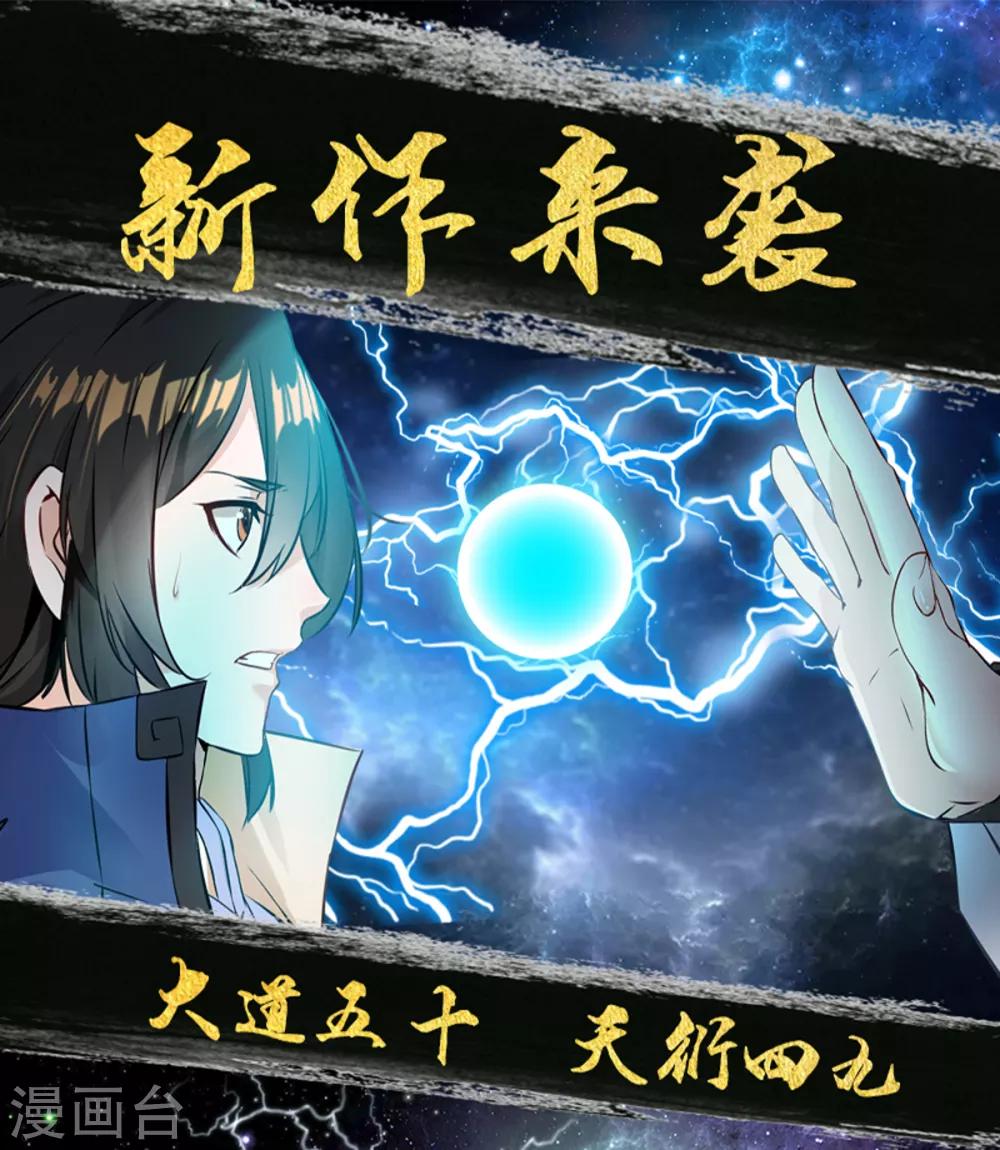 第32话 肢体接触-第32话