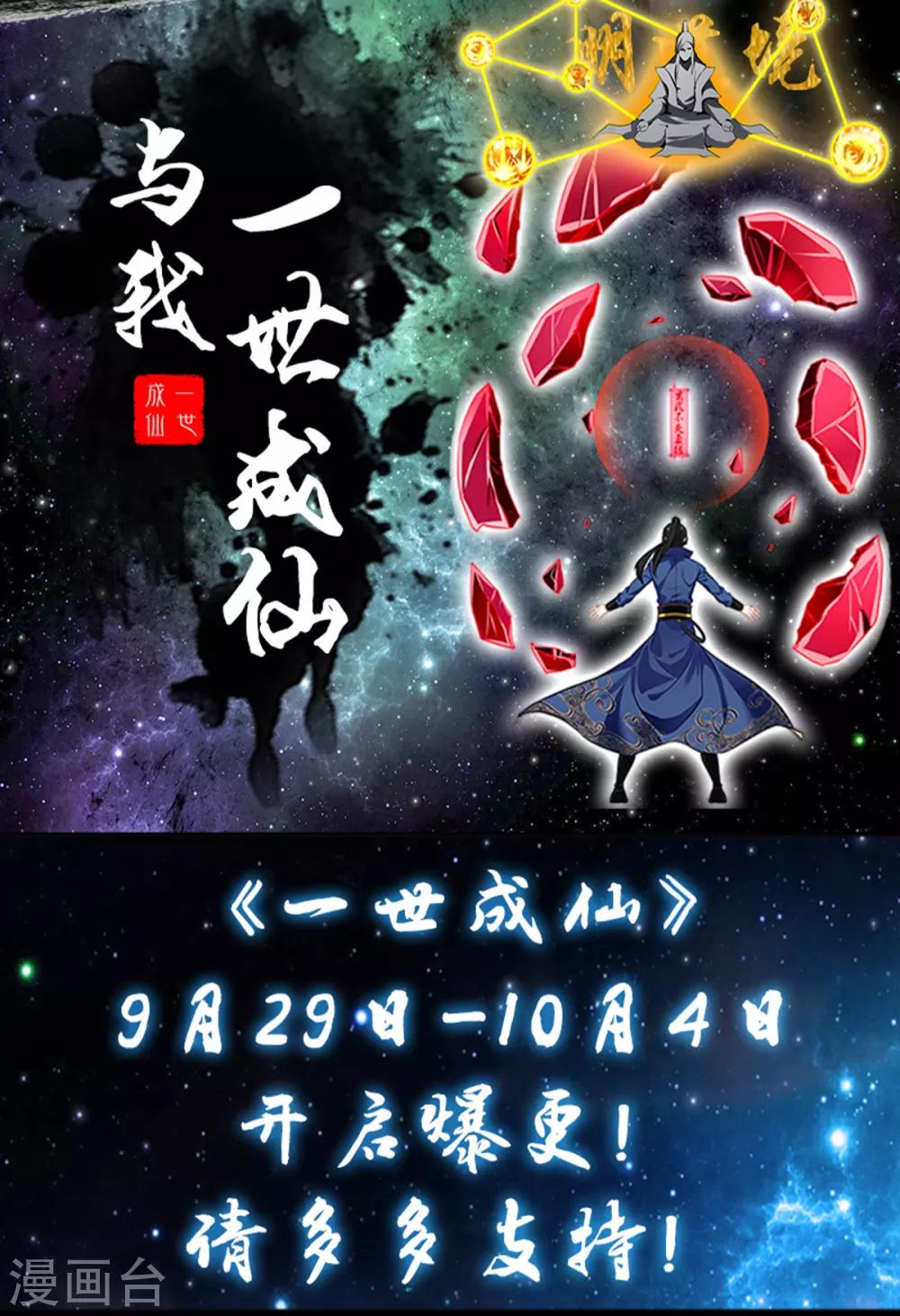 第32话 肢体接触-第32话