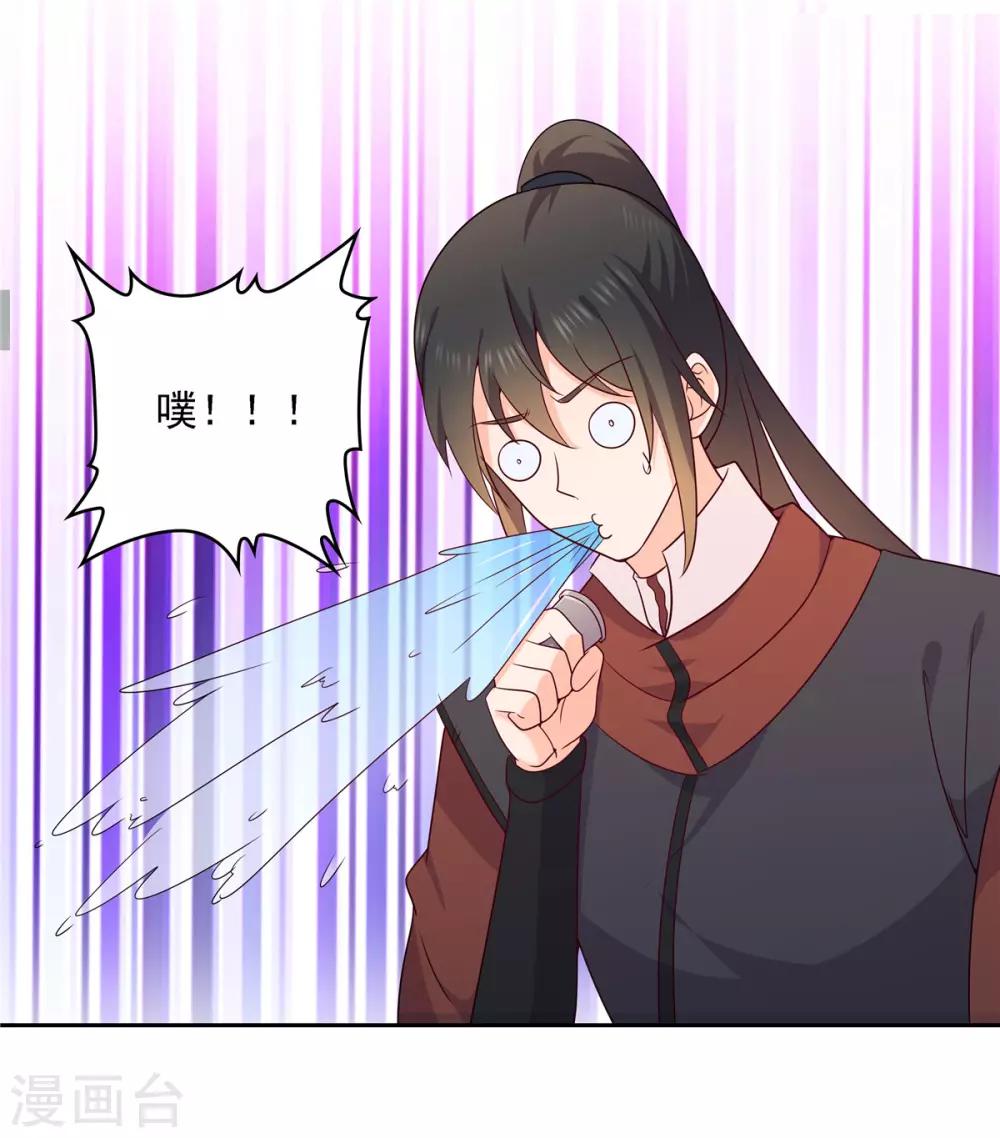 第32话 肢体接触-第32话