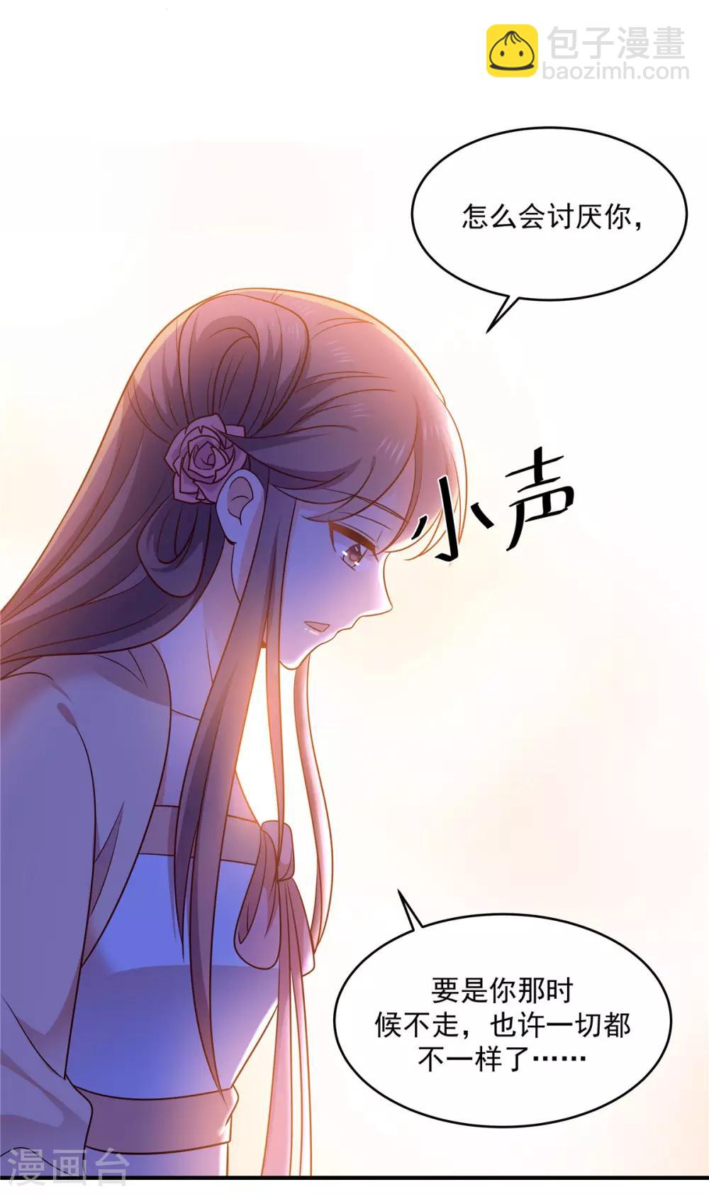 第34话 惊喜-第34话