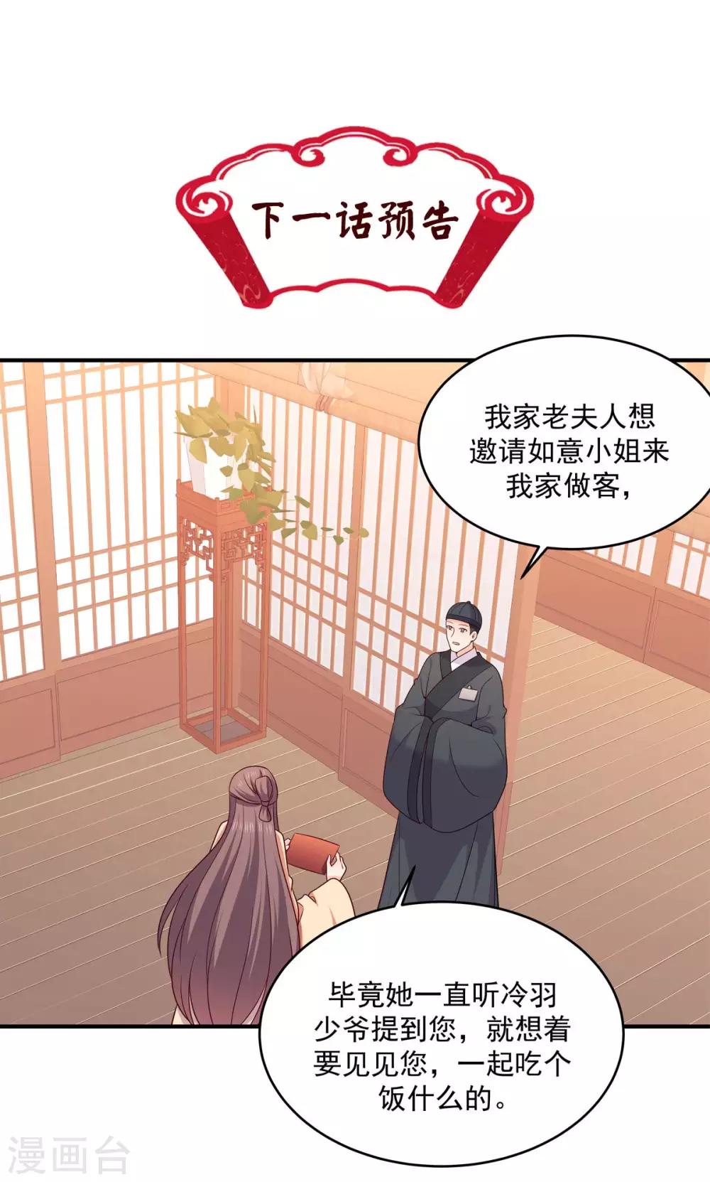 第36话 招生考试-第36话