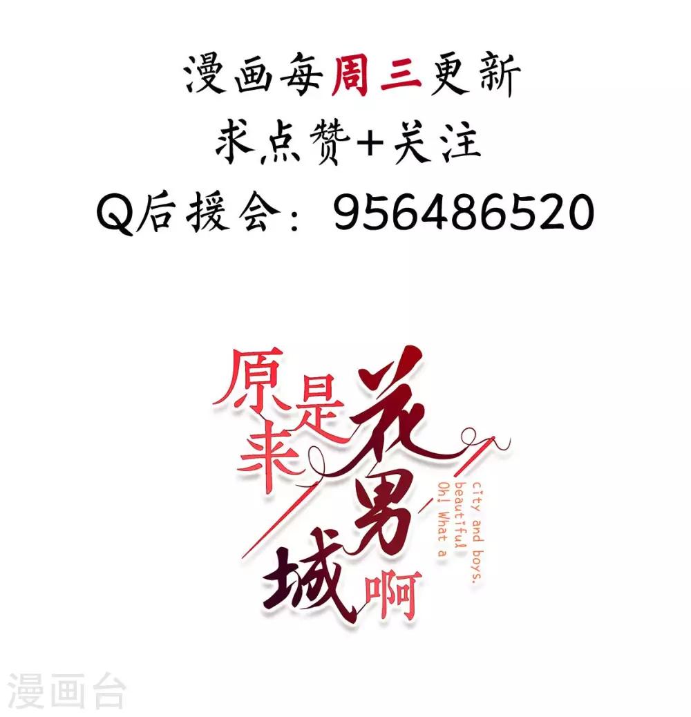 第36话 招生考试-第36话