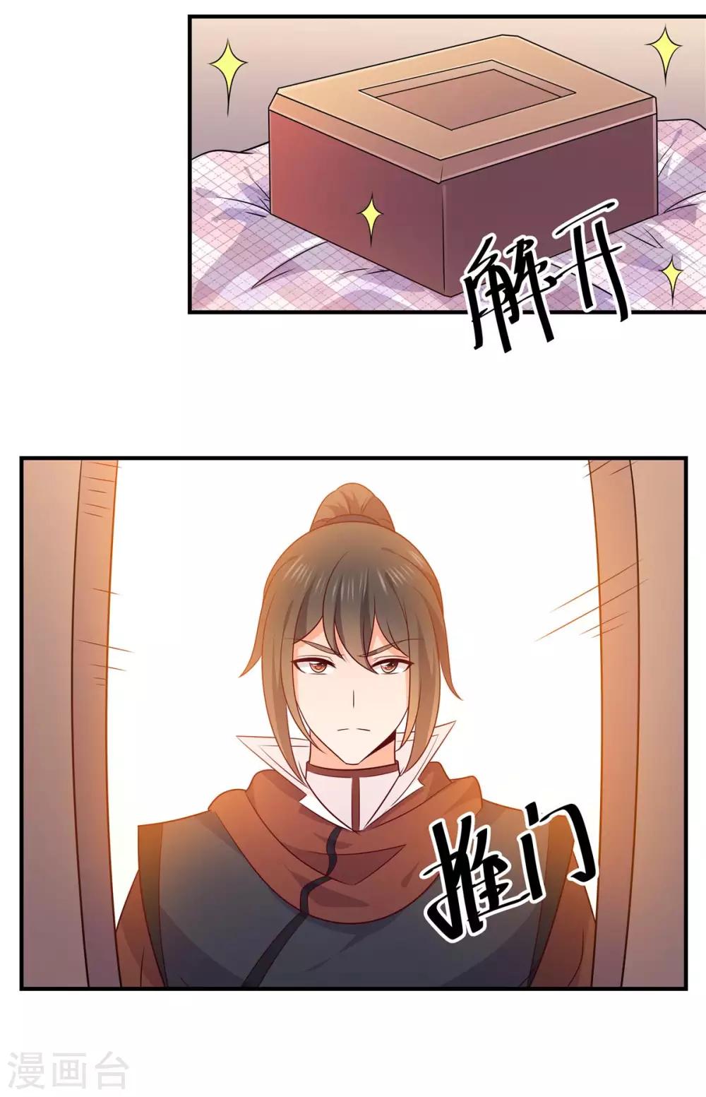 第36话 招生考试-第36话