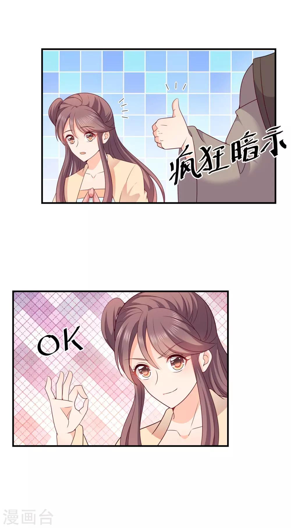 第38话 不收之恩-第38话