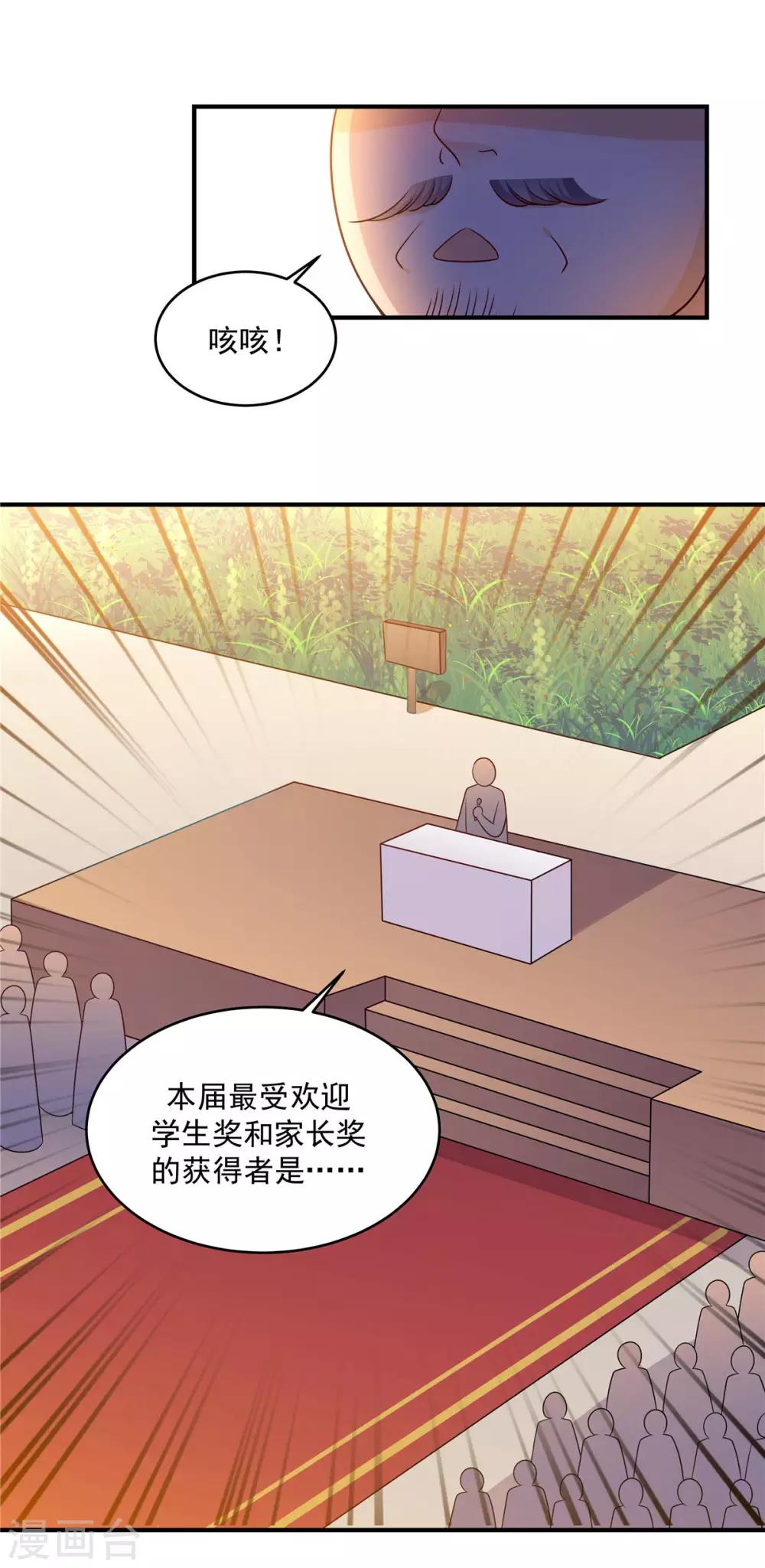 第38话 不收之恩-第38话