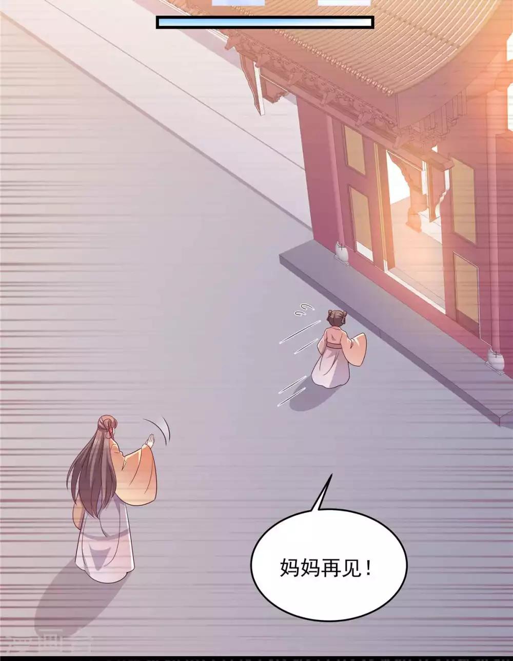 第42话 偷袭？年轻人不讲武德-第42话