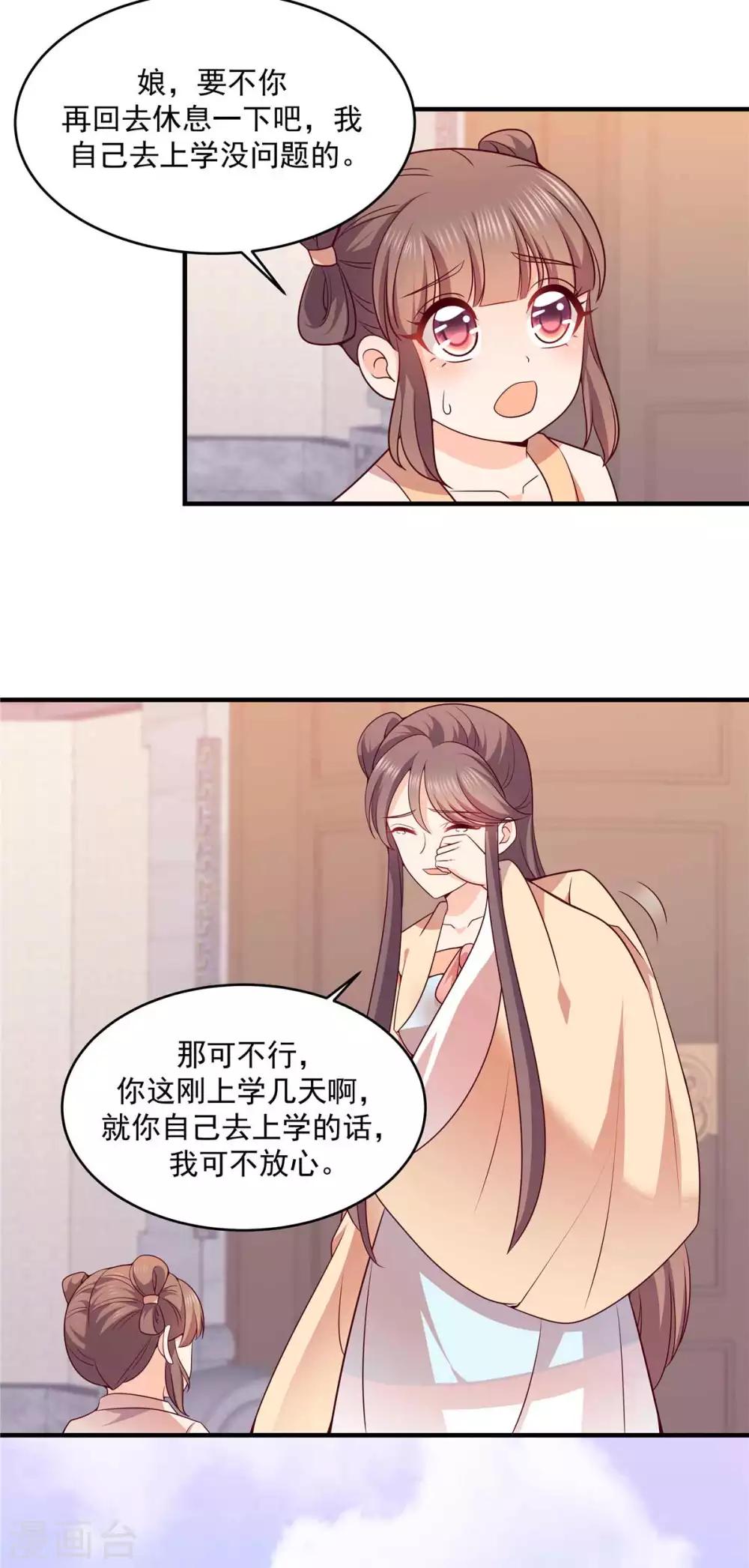 第42话 偷袭？年轻人不讲武德-第42话