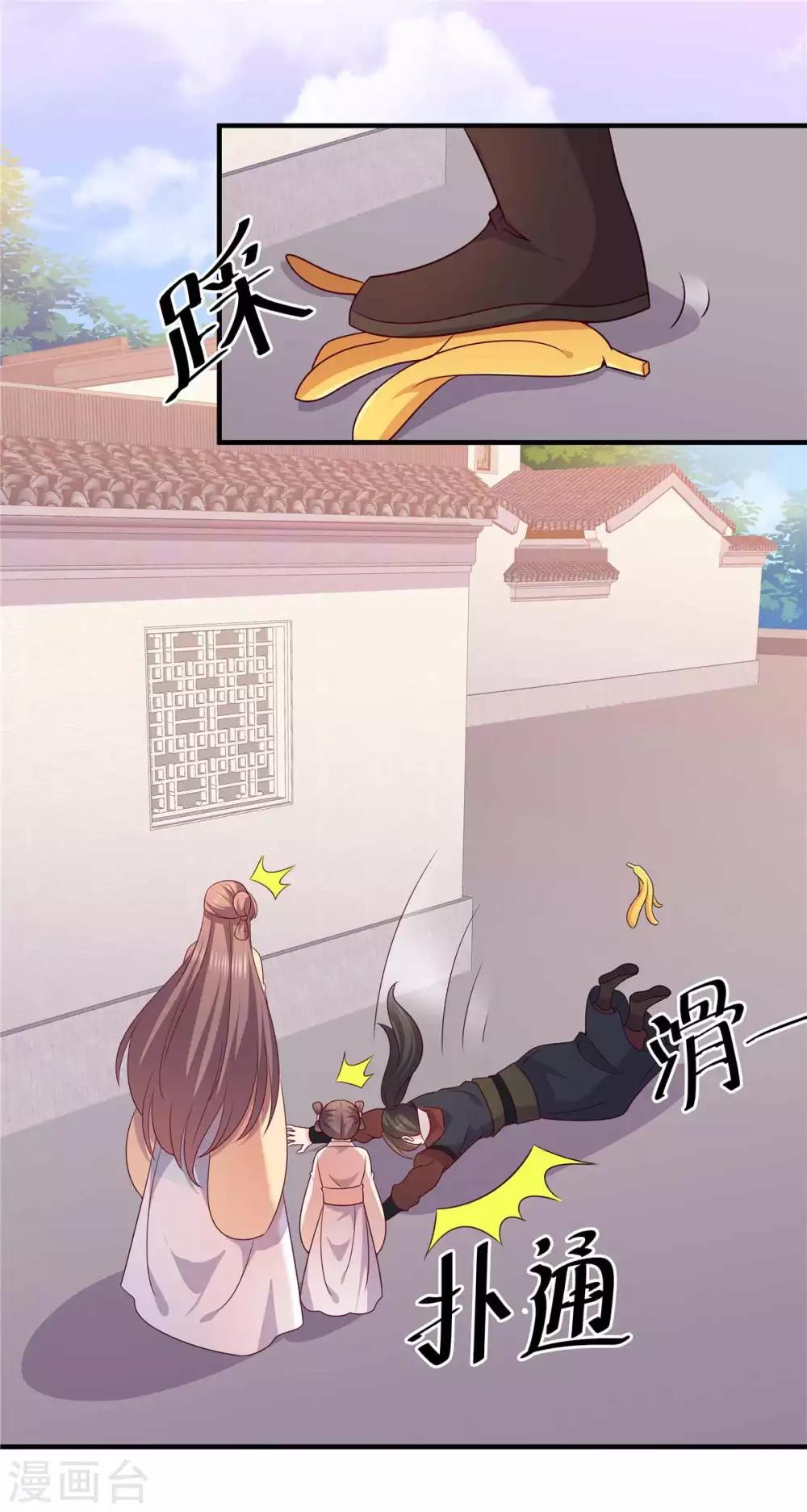 第42话 偷袭？年轻人不讲武德-第42话