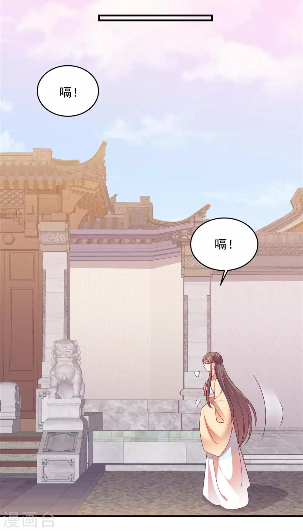 第44话 劫匪照样要调戏-第44话