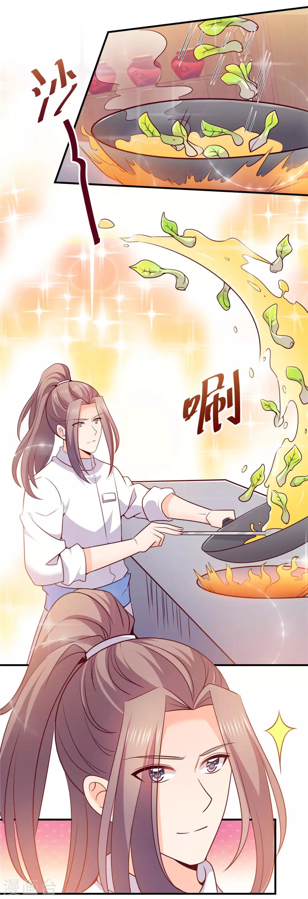 第46话 人生就是起起落落落落-第46话