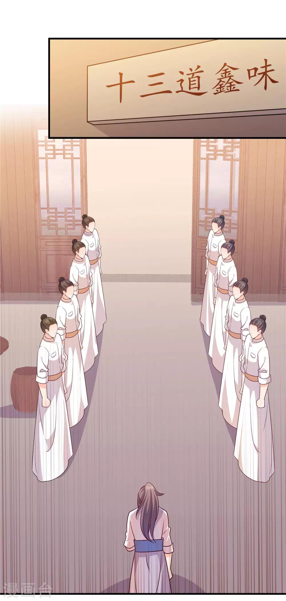 第46话 人生就是起起落落落落-第46话
