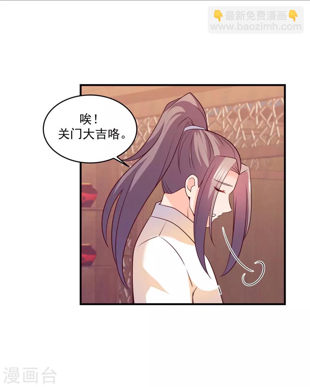 第46话 人生就是起起落落落落-第46话