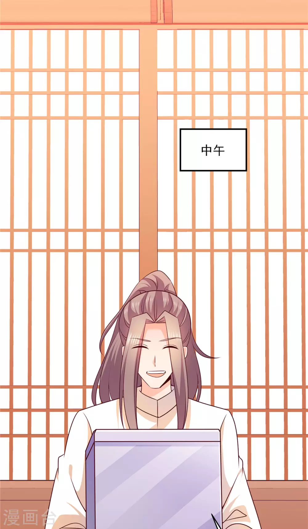 第48话 不吃饱哪有力气减肥？-第48话