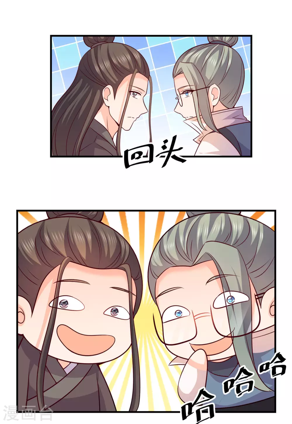 第48话 不吃饱哪有力气减肥？-第48话