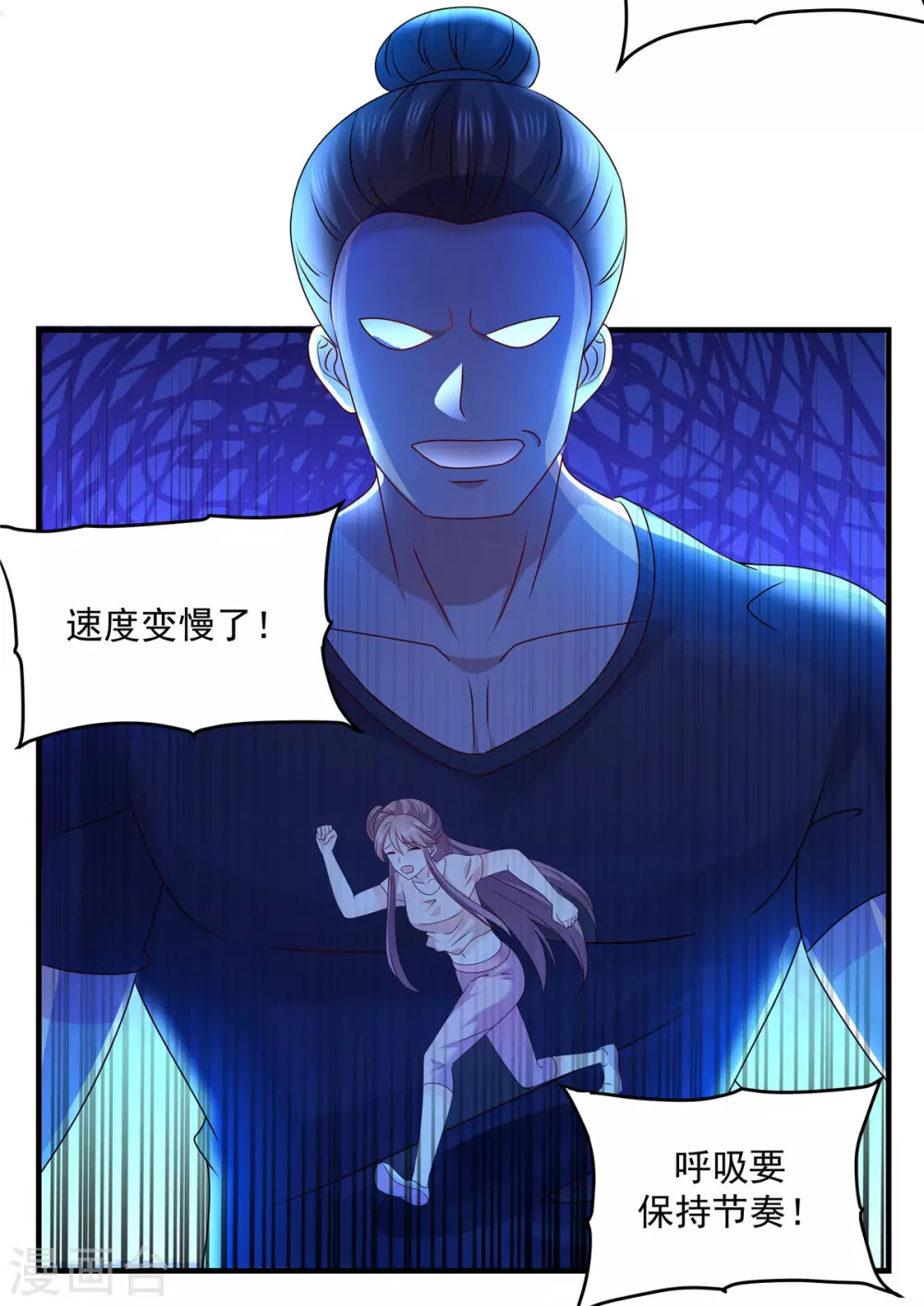 第50话 游泳健身了解一下-第50话