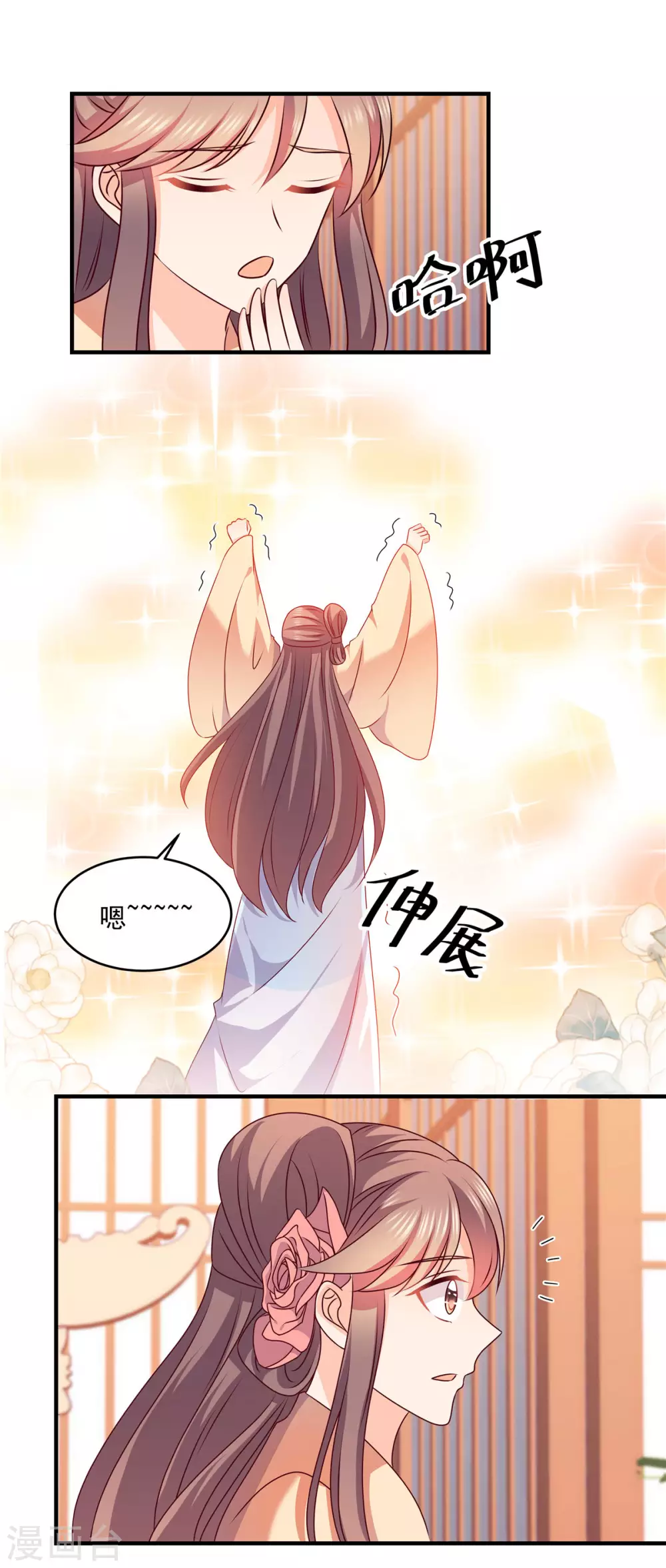 第52话 孤寡孤寡孤寡-第52话