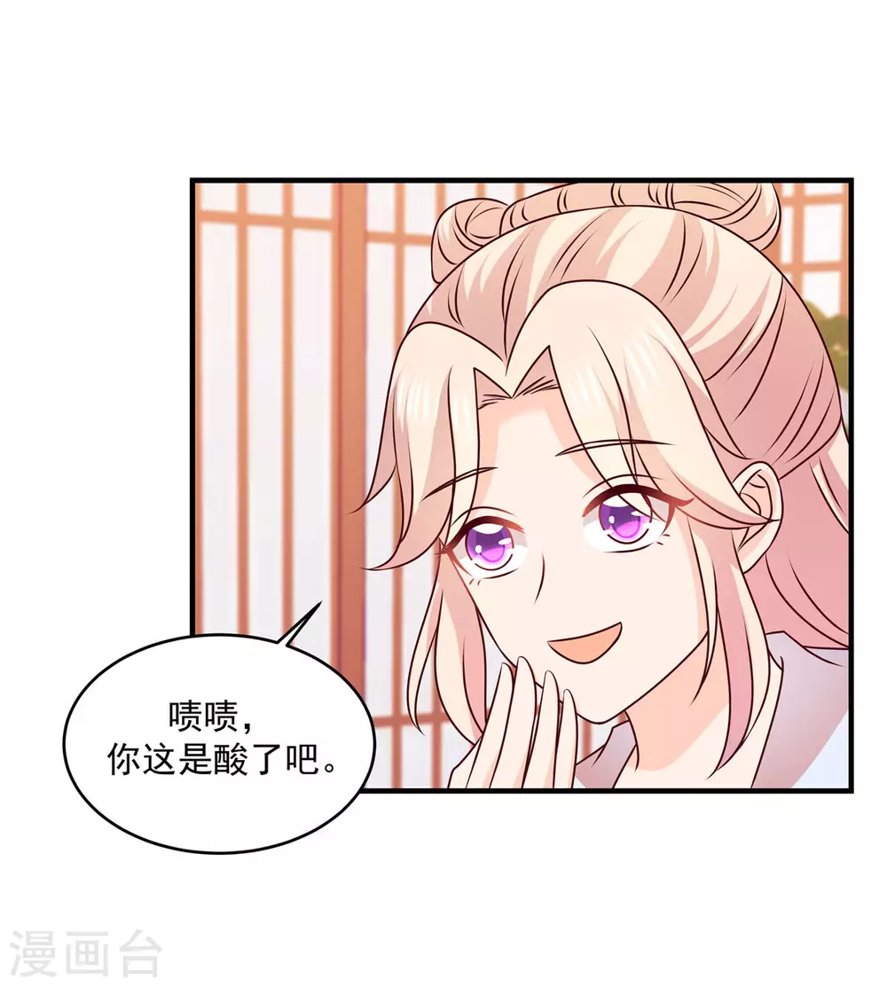 第52话 孤寡孤寡孤寡-第52话