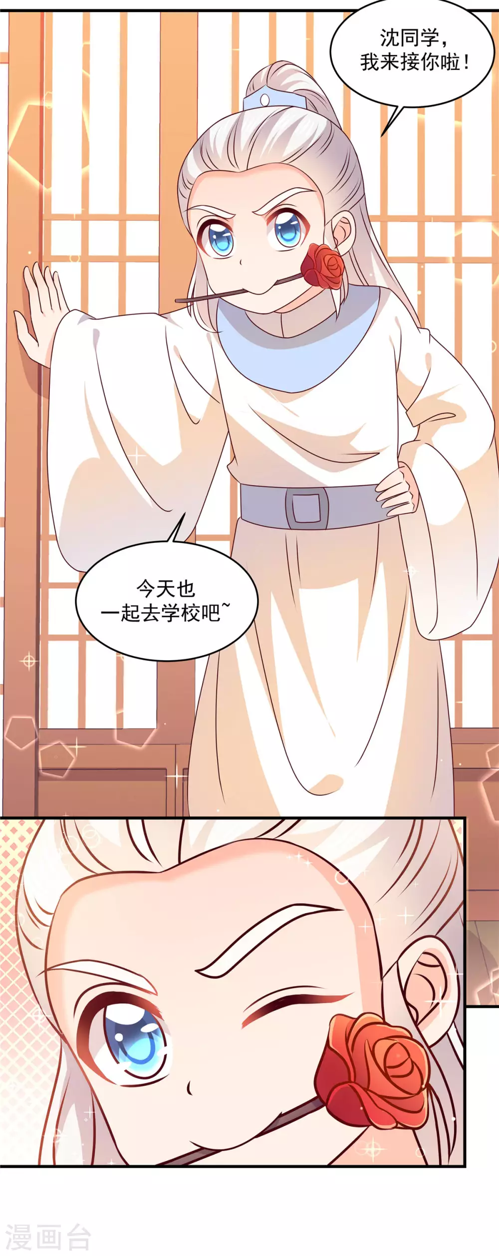 第52话 孤寡孤寡孤寡-第52话