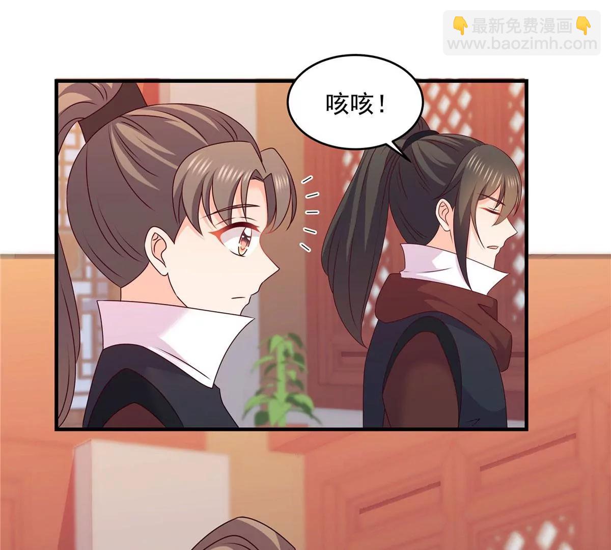 第54话 你愿意吗？-第54话