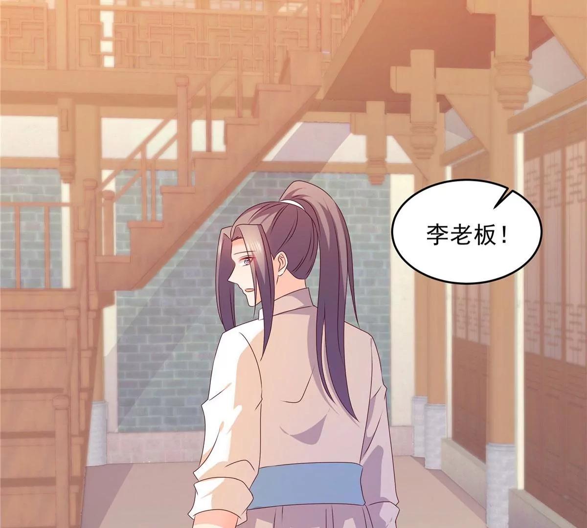 第54话 你愿意吗？-第54话