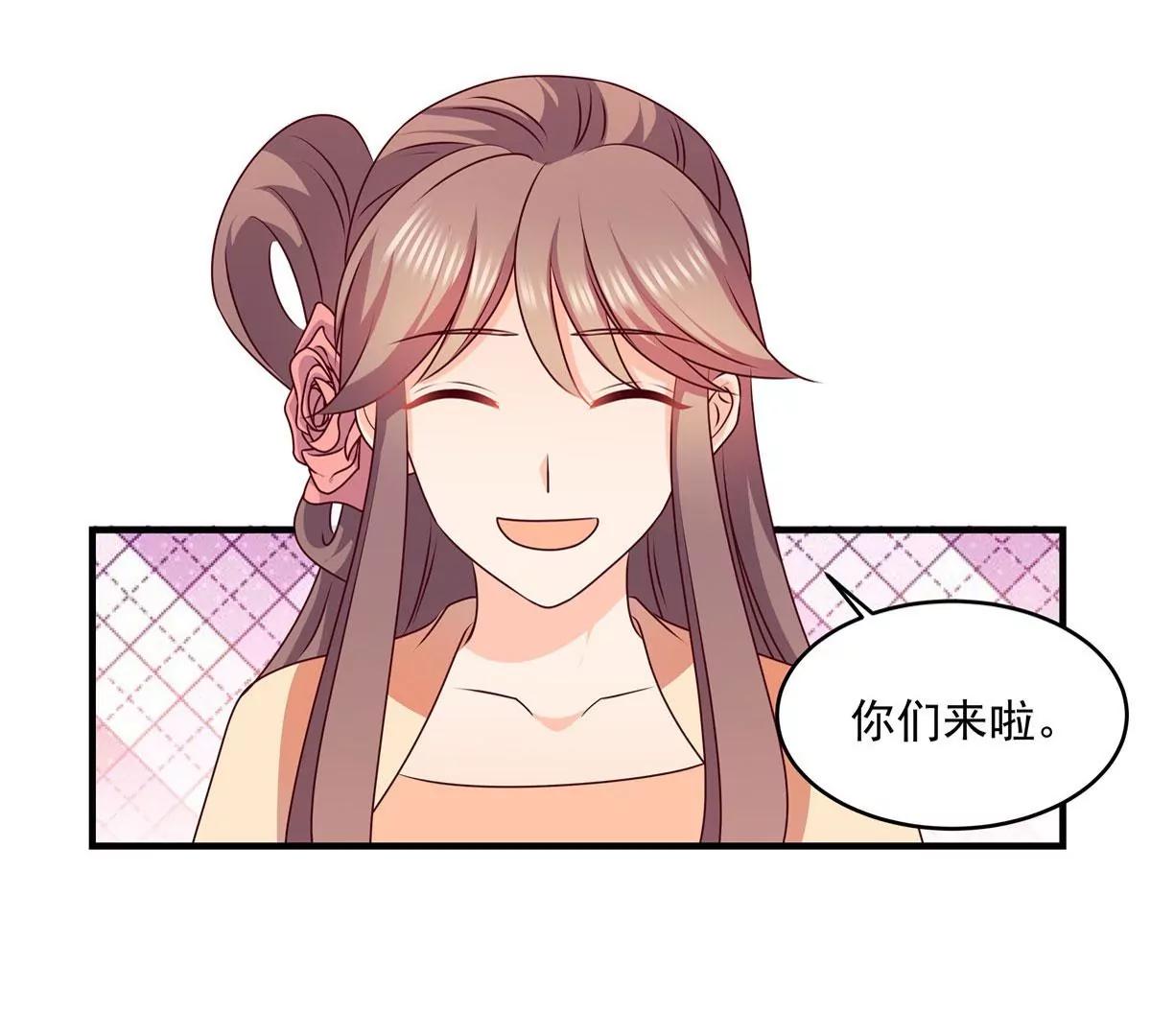第54话 你愿意吗？-第54话