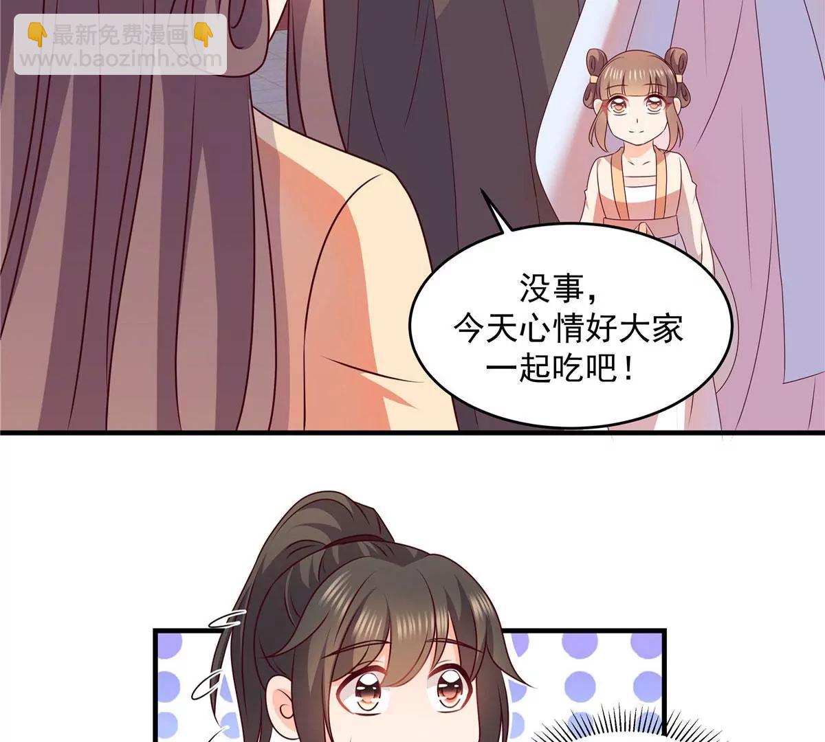 第54话 你愿意吗？-第54话