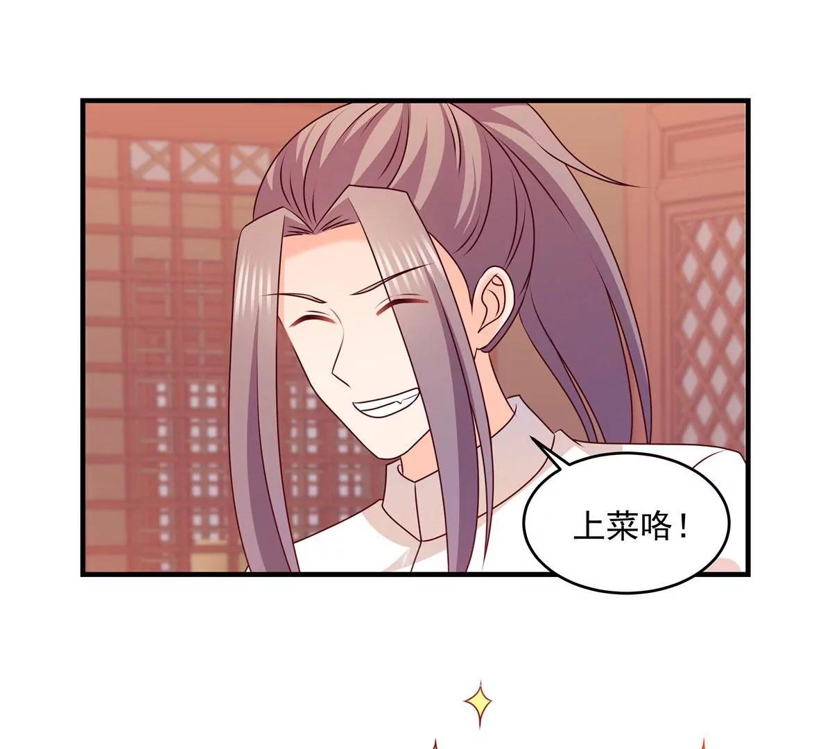 第54话 你愿意吗？-第54话